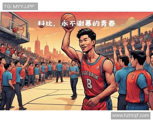 篮球明星追悼：铭记传奇人生与赛场辉煌的永恒回忆